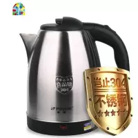 封后电水水壶304不锈钢酒店1.2l小容量1.5l电烧水壶定制logo礼品 FENGHO 2.0升食品级不锈钢精钢壶全铜