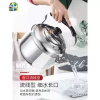 不锈钢加厚水壶烧水壶家用煤气大容量鸣笛天燃气电磁炉5L7L升 FENGHOU 6L加厚