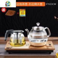 全自动底部上水壶电热烧水壶套装抽水泡茶具器37*23台嵌电茶炉 FENGHOU 经典保温款37*23-无杯子