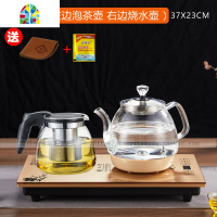 全自动底部上水壶电热烧水壶套装抽水泡茶具器37*23台嵌电茶炉 FENGHOU 煮茶款37*20+品茗杯6个