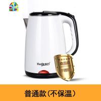 电热水壶家用大容量304不锈钢自动断电烧水壶保温电壶电水壶 FENGHOU 普通款