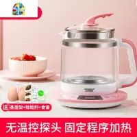 玻璃电热烧水壶家用保温一体全自动断电恒温煮水泡茶专用 FENGHOU 珊瑚粉[含过滤网]带温控