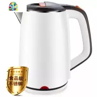 电热水壶保温一体壶烧开水壶304不锈钢防烫自动断电家用2.5L定制 FENGHOU 天蓝色2L食品级不锈钢自动烧水保温