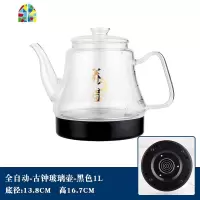 全自动上水电茶炉专用玻璃电热烧水壶配件单壶福万千好之家麦茶 FENGHOU 圆鼓壶-黑色