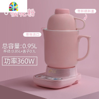 福菱烧水壶保温一体恒温办公室小型学生宿舍热水器便携式电热水杯 FENGHOU 象牙白120W(学生宿舍可用)