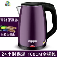 电水水壶家用自动断电开水壶电热烧水壶保温一体快速壶大容量 FENGHOU 2升银色单层1米线(无保温)