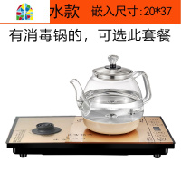 茶台全自动抽水底部上水电热烧水壶玻璃功夫茶具套装泡茶专用一体 FENGHOU 接净水器款20×37