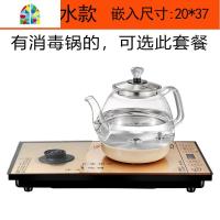 茶台全自动抽水底部上水电热烧水壶玻璃功夫茶具套装泡茶专用一体 FENGHOU 接桶装水款20×37底座+水壶