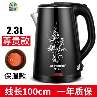 封后电热烧水壶家用保温一体自动断电开水壶电水壶煮水不锈钢快壶 FENG 2.3L一键保温款(黑色) 2L(含)-3L(不