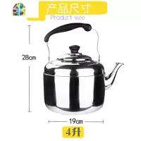 304加厚不锈钢天然气燃气煤气烧水壶鸣笛大容量家用电磁炉煲10L升 FENGHOU 特厚精抛10L壶送防烫手套