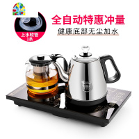 全自动上水壶电热烧水壶家用套装底部抽水式茶台一体泡茶具器专用 FENGHOU 底部上水[尊贵黑]