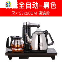 37x23嵌入式电磁茶炉茶具电热烧水壶全自动上水壶茶台一体冲泡茶 FENGHOU 宝马金不指定快递37x20CM保温款