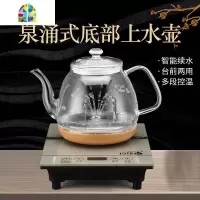玻璃电热壶全自动底部上水壶烧水壶套装家用茶台专用抽水壶电茶壶 FENGHOU 高端玻璃单炉金色