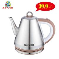 迷你长嘴家用电烧水壶泡茶专用1.2L小型容量自动断电茶壶酒店宾馆 FENGHOU 1.0L长嘴普通不锈钢(55cm线