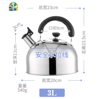 烧水壶304不锈钢鸣笛水壶大容量响水壶电磁炉 FENGHOU 4升红色水壶