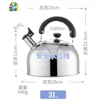 烧水壶304不锈钢鸣笛水壶大容量响水壶电磁炉 FENGHOU 4升红色水壶