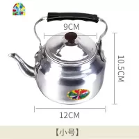 老式铝壶小茶壶烧水壶迷你泡茶温酒壶玲珑壶餐厅饭店家用带过滤网 FENGHOU 纯铝小茶壶1.2L(中号)
