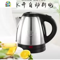长嘴迷你电热水壶小容量小型自动断电家用烧水壶宾馆酒店泡茶专用 FENGHOU 1.2升短嘴1.1米线