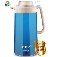 电热水壶烧水壶保温壶电水壶煮水壶304不锈钢保温壶热水瓶 FENGHOU 香槟色2.5L烧水+保温