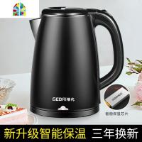 烧水壶家用自动断电保温一体宿舍小型学生快壶开电热煮水壶电壶2L FENGHOU 高贵紫[豪华加厚版]推荐