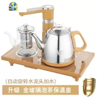 全自动上水壶电热烧水壶智能家用抽水式功夫茶泡茶保温一体电茶壶 FENGHOU 金色手动旋转水龙头保温壶款