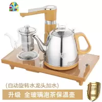 全自动上水壶电热烧水壶智能家用抽水式功夫茶泡茶保温一体电茶壶 FENGHOU 金色智能全玻璃保温壶食品级钢款