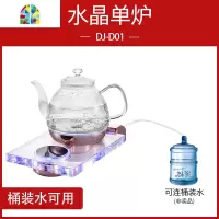 全自动底部上水电热烧水壶电茶炉专用水晶玻璃抽水智能功夫泡茶具 FENGHOU 单炉净水器套餐