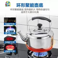 封后烧水壶304不锈钢加厚大容量鸣笛音煲水壶家用电磁炉燃气煤气 FENGH 5L加厚304材质(不是插电) 3L-10L