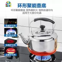 封后烧水壶304不锈钢加厚大容量鸣笛音煲水壶家用电磁炉燃气煤气 FENGH 收藏加购送百洁布*2除垢剂*2 3L-10L