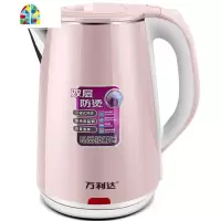 电热水壶全自动断电保温家用烧水壶大容量不锈钢水壶开水壶 FENGHOU 2.3升/粉色/低配版/不保温/一年换新