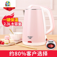 电热烧水壶家用保温一体大容量快壶器全自动断电小型恒温开水电壶 FENGHOU (3代普通塑料款-紫色)约2%选择
