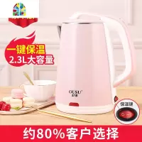 电热烧水壶家用保温一体大容量快壶器全自动断电小型恒温开水电壶 FENGHOU [2代豪华包胶-玫瑰金2.0L]约5%选择