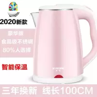 电热烧水壶家用自动断电保温一体小型学生宿舍快开煮水器电壶 FENGHOU 2.3L黑色保温款1米铜线(3年换新