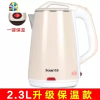 索爱电热水壶家用自动断电大容量快壶煮器保温一体电热电壶烧水壶 FENGHOU 普通塑料紫