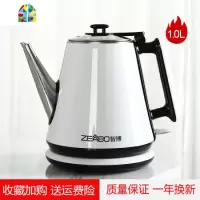 长嘴电热水壶家用304不锈钢自动断电小型烧水壶泡茶专用水壶 FENGHOU 琉璃金