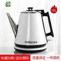 长嘴电热水壶家用304不锈钢自动断电小型烧水壶泡茶专用水壶 FENGHOU 白色