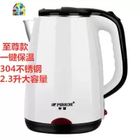 电水水壶保温一体家用宿舍烧水壶开水壶自动断电快壶电热电壶 FENGHOU 豪华款黑色不带保温自动断电双层防烫
