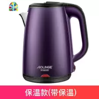 电热水壶家用宿舍学生保温一体烧水壶小型全自动断电煮水壶 FENGHOU 瓷白色