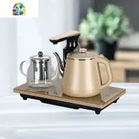 全自动上水壶电热烧水壶保温一体家用泡茶专用抽水茶台具加水套装 FENGHOU 金色