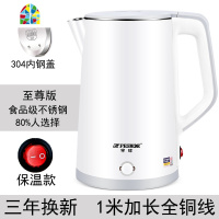 封后电水水壶家用大容量保温一体电热水壶304不锈钢自动断电烧水 FENGH 经典款保温款宝中王红色 2L(含)-3L(不