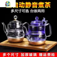 全自动上水电热水壶玻璃底部抽水茶具电磁炉烧水壶茶台一体煮茶器 FENGHOU 土豪金20*37(桶装水款式)