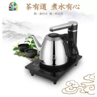 CB-A电茶壶自动上水壶烧水壶抽水电热水壶加水泡茶304不锈钢 FENGHOU A7保温款黑色食品级不锈钢半自动