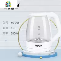 E电热烧水壶全自动断电家用玻璃煮水透明健康型泡茶大容量 FENGHOU YG-308