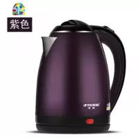 封后电热水壶家用保温一体快壶自动断电304不锈钢烧水壶电水水壶 FE 2L浅蓝色75cm线3年换新 2L(含)-3L(不
