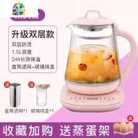 玻璃电热烧水壶家用保温一体全自动智能恒温开水煮泡茶专用 FENGHOU 珊瑚蓝-炖盅款[带滤网]