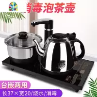 家用上水壶电热烧水壶泡茶专用电茶炉茶壶电磁炉茶台功夫抽水套装 FENGHOU 黑色S-01