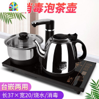 家用上水壶电热烧水壶泡茶专用电茶炉茶壶电磁炉茶台功夫抽水套装 FENGHOU 1全自动黑色S-68