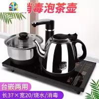家用上水壶电热烧水壶泡茶专用电茶炉茶壶电磁炉茶台功夫抽水套装 FENGHOU 1全自动黑色S-68
