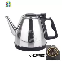 1.2升大容量 茶吧机茶炉专用快速壶电热烧水壶茶台水壶单个配件 FENGHOU 1.2L食品级小五环 1.2L