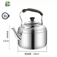 304不锈钢烧水壶家用加厚鸣笛大容量平底燃气开水壶煤气炉电磁炉 FENGHOU 304材质4L[2-3人喝水]不是插电
